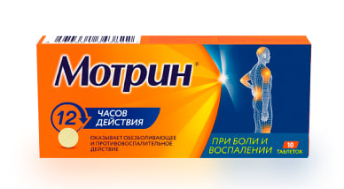 Препарат Мотрин®